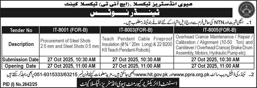 Heavy Industries Taxila Tender Notice